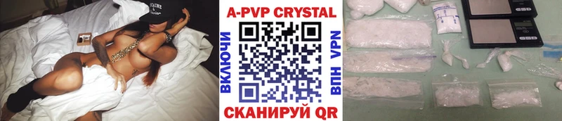 магазин продажи наркотиков  Любань  А ПВП СК 