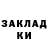 Марки NBOMe 1500мкг Djon Berimor