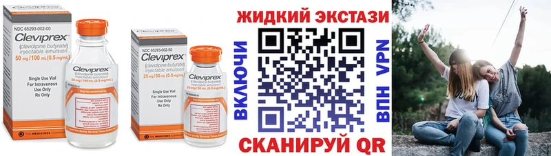 МЕГА онион  где найти наркотики  Любань  БУТИРАТ бутик 