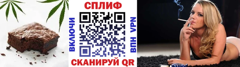 Печенье с ТГК марихуана  Любань 
