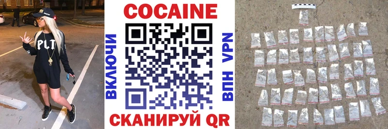 Кокаин VHQ кракен онион Любань