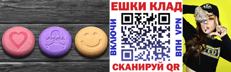 ЭКСТАЗИ XTC Любань