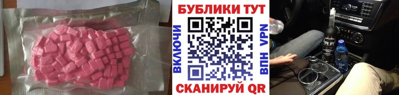 Экстази Philipp Plein  нарко площадка как зайти  Любань  магазин   