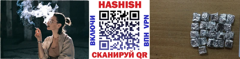 ГАШИШ убойный  Любань 
