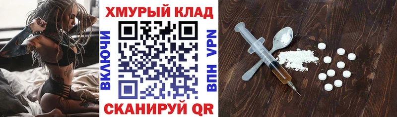 ГЕРОИН Афган  Любань 