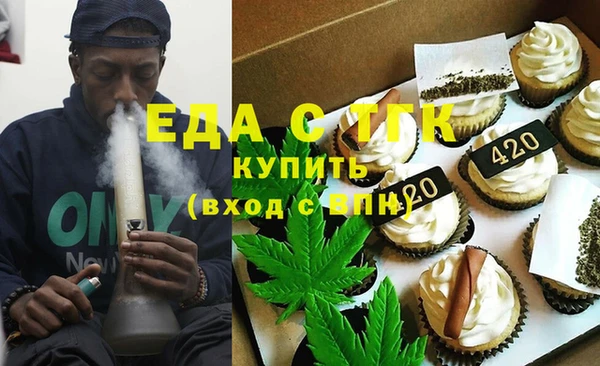 прущие грибы Зерноград