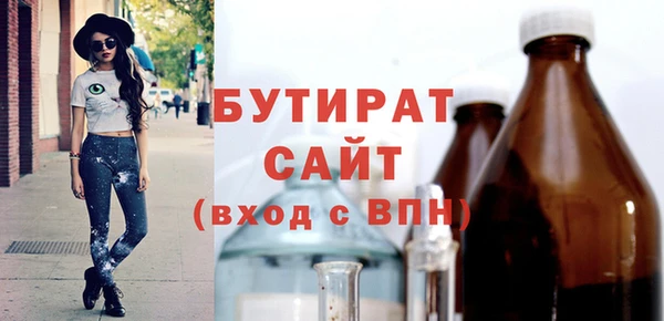 эйфоретик Семикаракорск