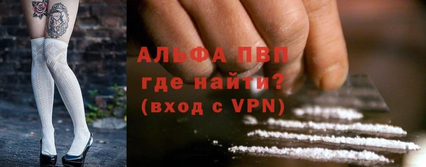 эйфоретик Семикаракорск