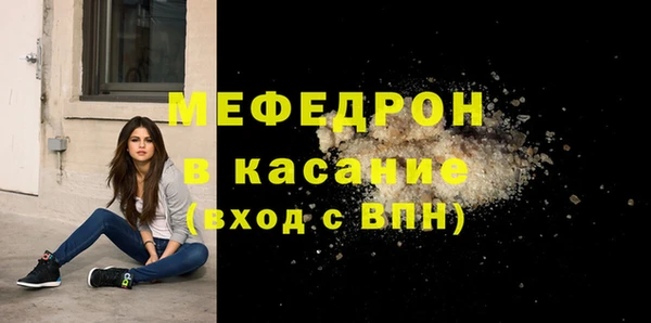 молекула духа Семёнов