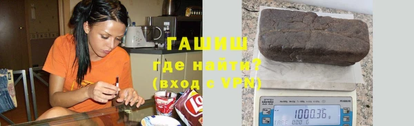 дистиллят марихуана Зеленодольск