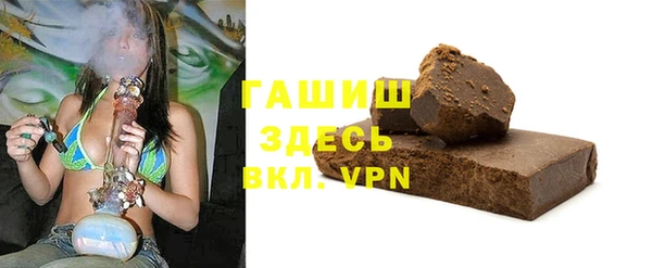 прущие грибы Зерноград