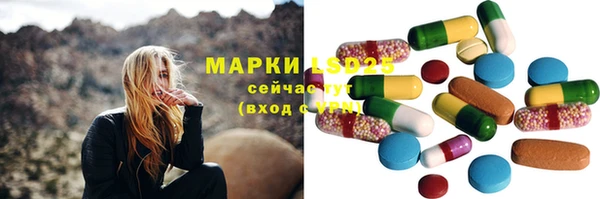молекула духа Семёнов