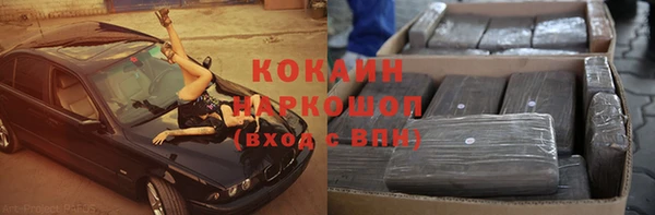 эйфоретик Семикаракорск