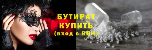 молекула духа Семёнов