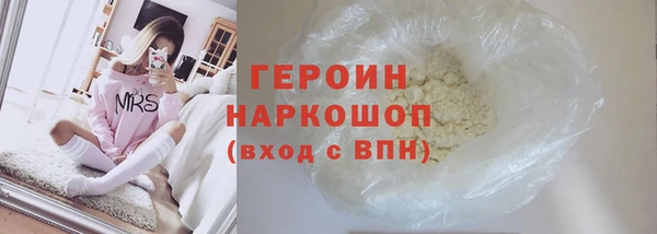 прущие грибы Зерноград