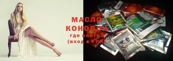 амфетамин Зеленокумск