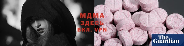 молекула духа Семёнов