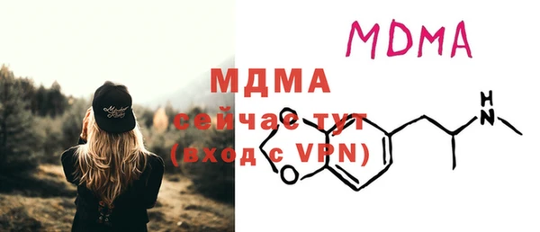 молекула духа Семёнов