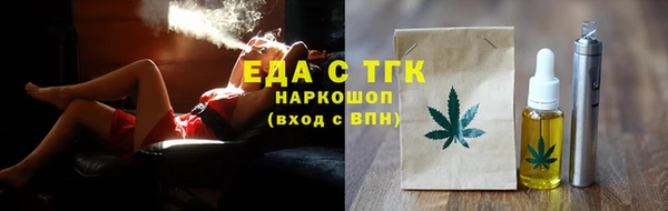 ПСИЛОЦИБИНОВЫЕ ГРИБЫ Семилуки