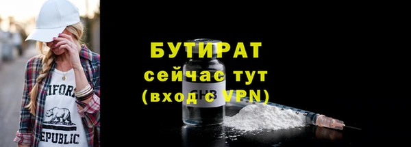 дистиллят марихуана Зеленодольск