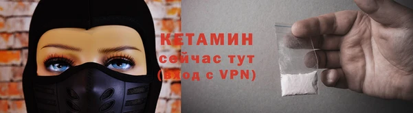 молекула духа Семёнов