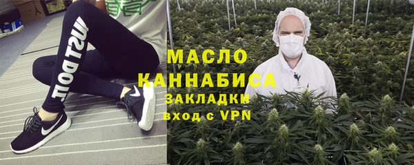 молекула духа Семёнов