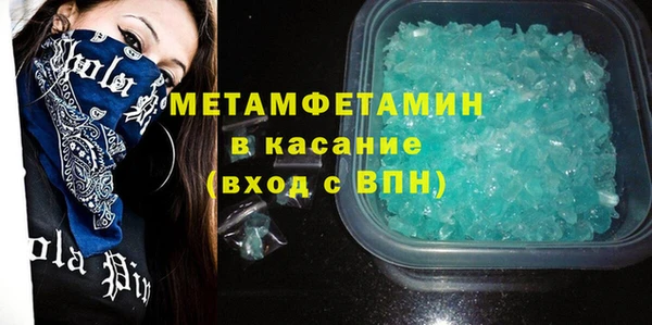 амфетамин Зеленокумск