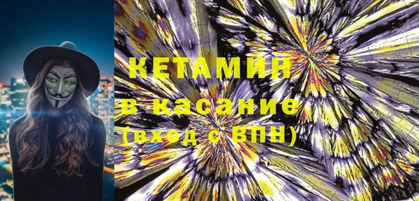 амфетамин Зеленокумск