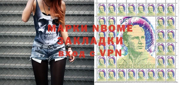 прущие грибы Зерноград