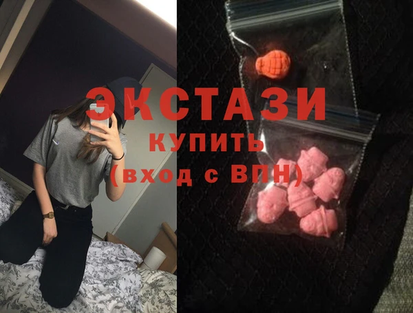 ПСИЛОЦИБИНОВЫЕ ГРИБЫ Семилуки