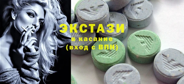 амфетамин Зеленокумск