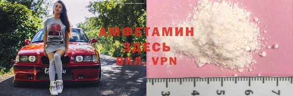 амфетамин Зеленокумск