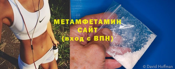 молекула духа Семёнов