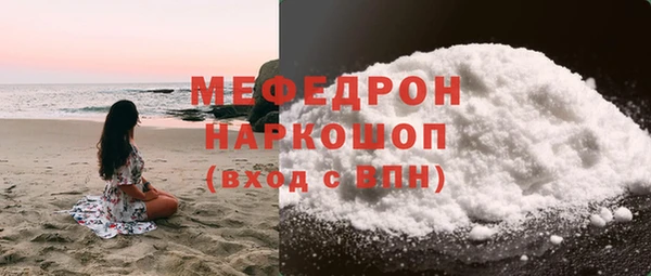амфетамин Зеленокумск