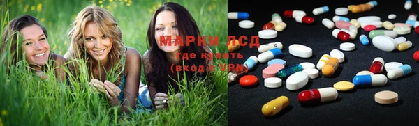 молекула духа Семёнов