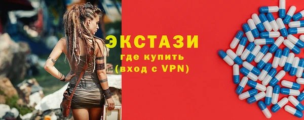 ПСИЛОЦИБИНОВЫЕ ГРИБЫ Семилуки
