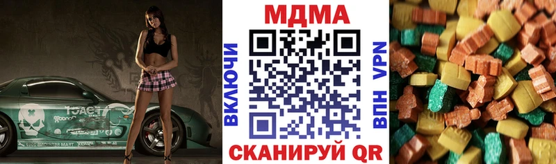 наркота Любань МДМА Molly