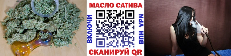 Дистиллят ТГК гашишное масло  Любань 